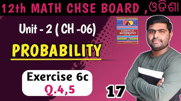 Exercise 6c Q.4,5 || Probability || class 12th || chapter 6 || elements of mathematics solution ||