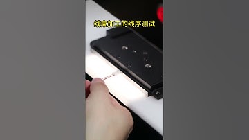 Line sequence test for line sequence processing!