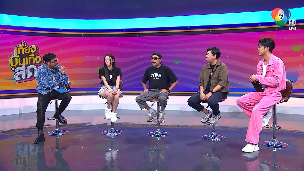 สลิธ โปรเจกต์ ล่า หนังแอกชันโรแมนติกไซไฟส่งท้ายปี