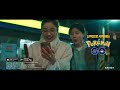 [공식] Pokémon GO - 산책으로 시작하는 Pokémon GO