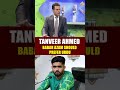 Silly Point | Tanveer Babar Azam should prefer Urdu | 17th Aug 2026