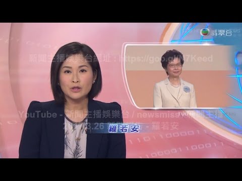 2017.3.26 新聞報告 - 羅若安