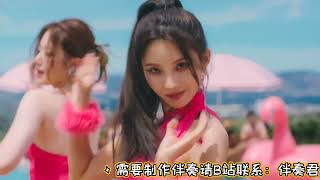 Gi-Dle - Queencard Instrumental With Backing Vocals