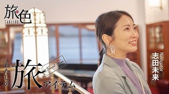 志田未来 Youtube 志田未来 Youtube