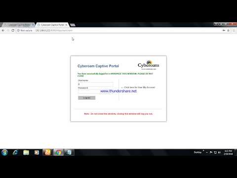 Cyberoam Captive Portal Login