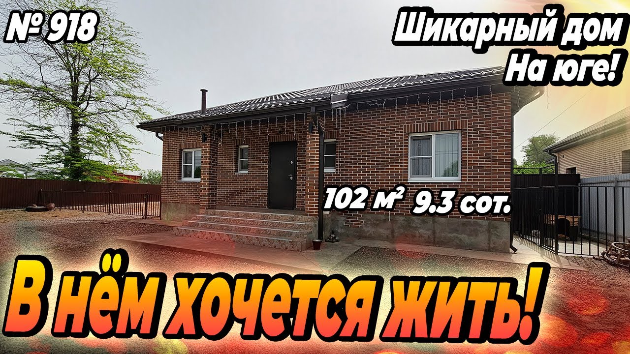 Выбрать сборный дом в Белореченске