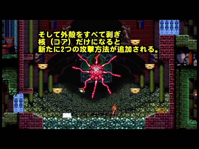 初心者用】悪魔城ドラキュラHD 8章 レギオン 攻略 - YouTube