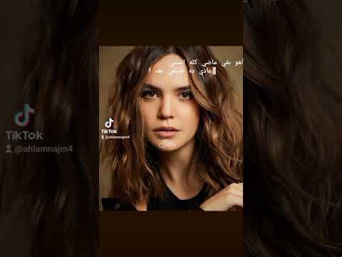 انا لا هجازف تاني او اطمن للناس