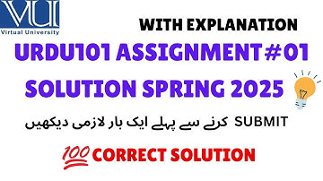 URDU101 ASSIGNMENT#01 SOLUTION SPRING 2025 | #URDU101 ASSIGNMENT#01 CORRECT SOLUTION 2025