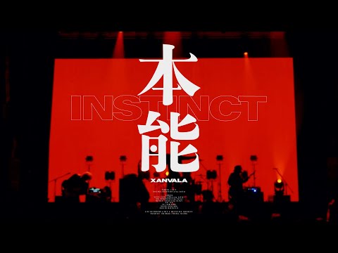 XANVALA 音源 XANVALA 音源 XANVALA】Music Video - YouTube