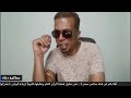 تكمله جلسة دعاء فاطمة عروسة بورسعيد 