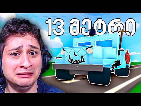 კლასიკის რუქაზე a dusty trip roblox