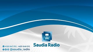 Saudia Radio live stream screenshot 4