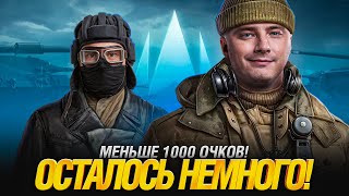 картинка: ДО ЛЕГЕНДЫ С ЮРОЙ PROTANKI ЧАСТЬ 3
