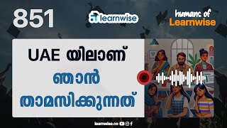 Fathima Busthana I Humans of Learnwise I MA English I Kerala's #1 IGNOU Coaching Platform #learnwise