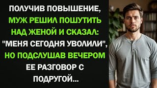 видео: В отчаянии, сбежала от мужа и устроилась поваром в богатый дом… А услышав странные звуки из детской… картинка: В отчаянии, сбежала от мужа и устроилась поваром в богатый дом… А услышав странные звуки из детской…