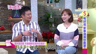 三立台灣台CH29【姐姐當家】#723 有好皂 家事清潔你最罩!!