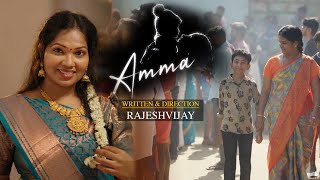 Amma Song | Tamil amma song | Tamil Album Song | Radha Media | Rajeshvijay