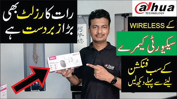 Dahua Wireless Camera | DH IPC HFW1230DT STW | Dahua #dahuainstaller #dahuawireless #dahuamena