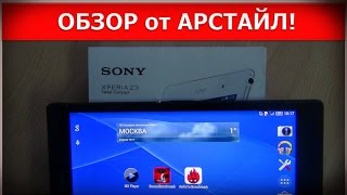 Sony Xperia Z3 Tablet Compact. Лучший Планшет 2014? / Арстайл /(, 2014-12-23T18:36:54.000Z)