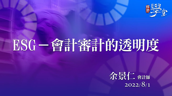 依 中央政府普通公務單位會計制度之一致規定 稅 捐 稽 徵 機關 收 到 抵 繳 收入實物 若 有 屬 抵 繳 以 前 年度 稅 款 部分