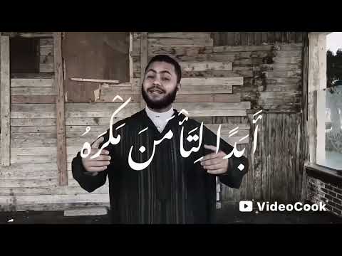 عد يا ابن آدم لا تسر فارس