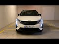 2021 Peugeot 3008 HYbrid4 GT - FULL LED lights effects, ambient lighting, i-Cockpit presentation