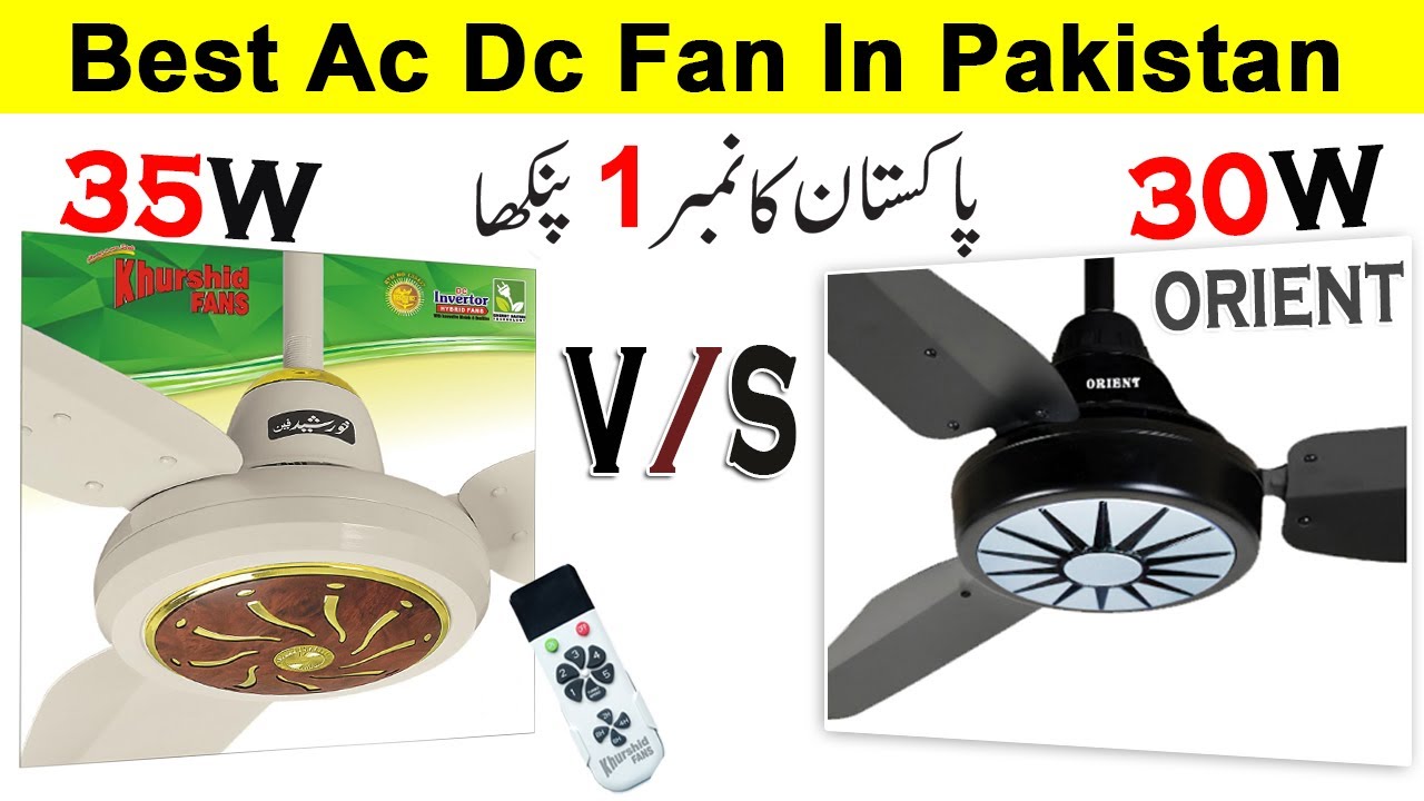 Best Ac Dc Fan In Pakistan / Khurseed Fan V/S Orient Fan In Urdu Hindi ...