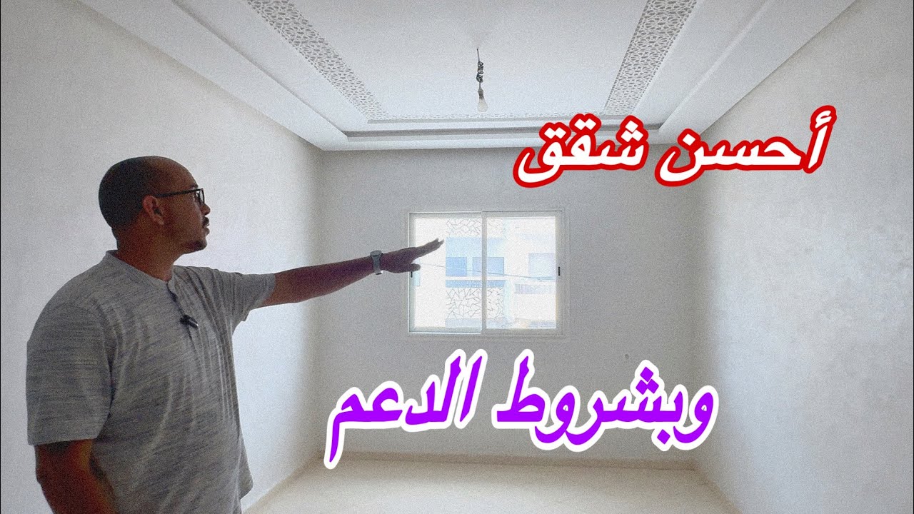 همزة رائعة وسط أحسن موقع وبأحسن ثمن