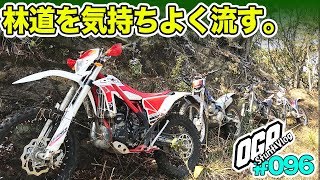 【モトブログ】気持ちよく林道を走る動画【MotoVlog #096】バイク