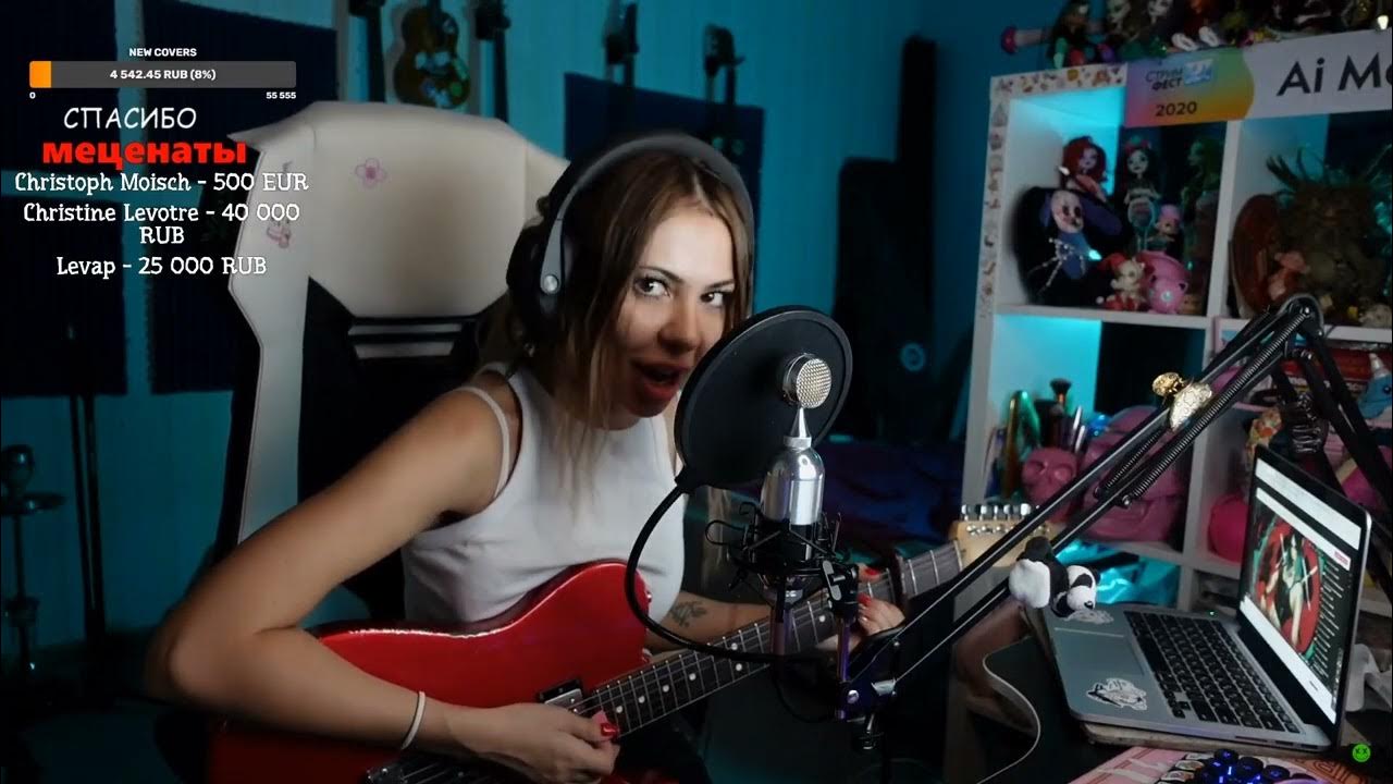 кавер на queen. наташа королёва маленькая страна. Dream on dreamer snow. амельченко каверы. кавер дуэт.