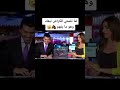 جحش البراري 
