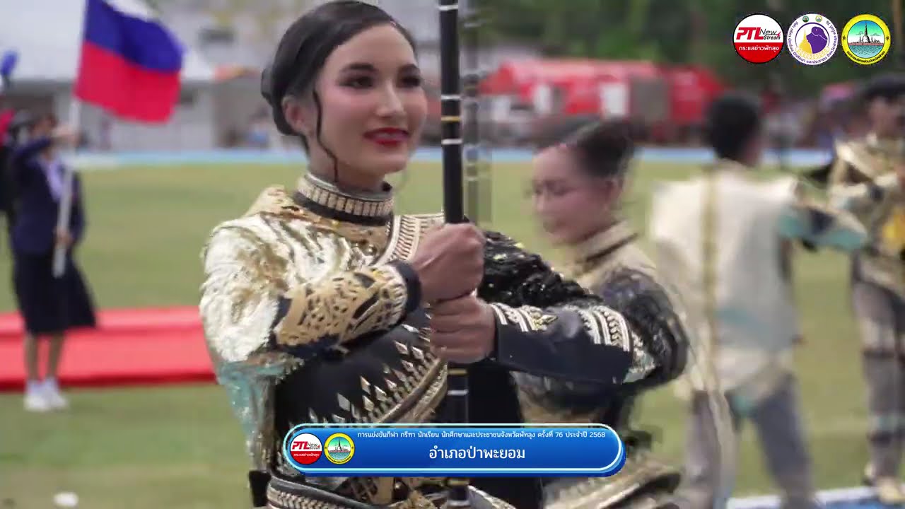 ขบวนพาเหรดที่ 9 อำเภอป่าพะยอม งานกีฬาพัทลุง ปี 2568