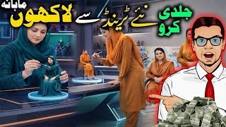 Google Ai nano banana 3D Figurine Trending videos 🤑| | Ai 3d model 😱|Viral channel Idea 🔥💯