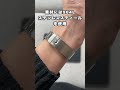 気持ち良すぎる腕時計。ロレックス サブマリーナーの魅力1分解説 #shorts