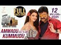 Ammadu Let's Do Kummudu Full Video Song  Chiranjeevi  Kajal Aggarwal  Rockstar DSP