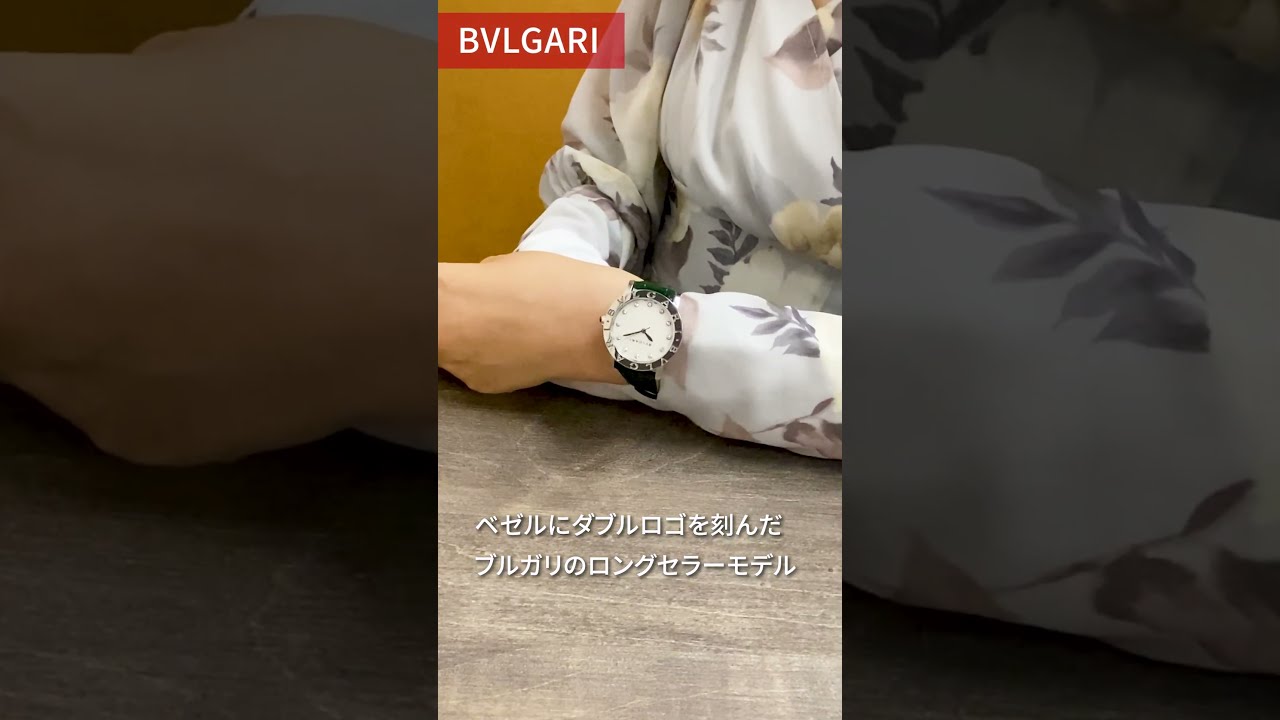 【クーポン】BVLGARI ブルガリブルガリ BBL33WSLC4/12 腕時計 新品)BVLGARI ブルガリ ブルガリ・ブルガリ BBL33WSLC4/12（商品