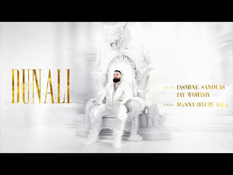 Dunali Lyrics