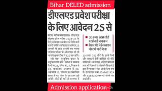 Bihar Deled  202325           shorts deled