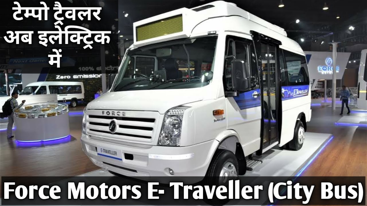 ETraveller🔥🔥 Force Motors Electric Traveller Next Generation Shared