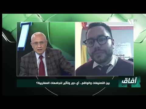 د قاصدي مرباح الجامعة الجزائرية ضحية حسابات لغوية وسياسية الجزائر التعليم العالي البحث العلمي