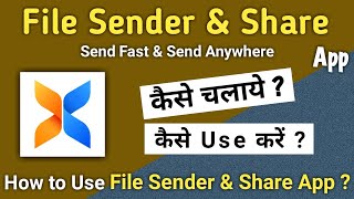 File Sender & Share App Kaise Use Kare | How To Use  File Sender & Share App #filesender&shareapp screenshot 4