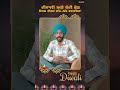 ਦੀਵਾਲੀ ਅਤੇ ਬੰਦੀ ਛੋੜ ਦਿਵਸ ਦੀਆਂ ਲੱਖ-ਲੱਖ ਵਧਾਈਆਂ 🙏 🎇 #diwali #diwalispecial @welcometvofficial
