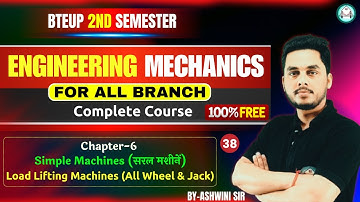 Engineering Mechanics-(Lecture-38) - Simple Machine-5  by Ashwini Sharma