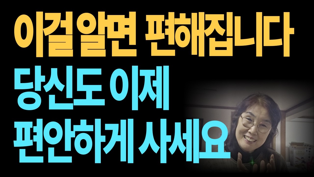 Любовь — это не усилие #Как упростить жизнь #Отношения #Мудрость жизни #Жизненные советы #Изучени...