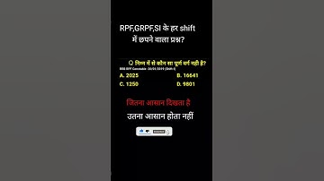 Ssc cgl gd chsl sscmts practice set solve 🤔 reasoning #rpfconstable2024 #ssc #ssccgl #indianrailways