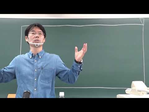 続：生物はなぜ存在するのか？　京都大学　松浦健二