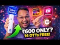 Free Jio Air Fiber Offer is Scam?