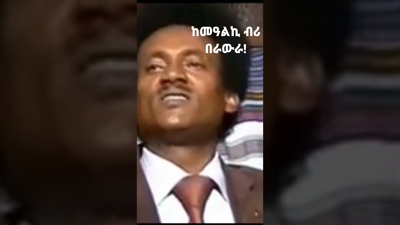 ክብሮም ግርማይ - Kibrom Girmay - Eway Libey _ እዋይ ልበይ - Best Traditional Tigrigna Music