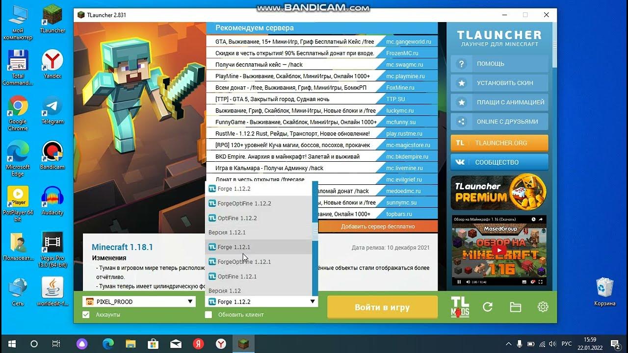 Как установить сборку на tlauncher. Тлаунчер. Обновление тлаунчер майнкрафт. Как установить TLAUNCHER. Техподдержка TLAUNCHER.